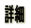 �ڍ�